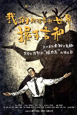 深夜男女